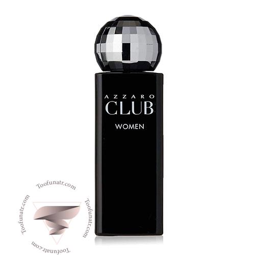 عطر ادکلن آزارو کلاب زنانه عطر ادکلن آزارو کلاب زنانه