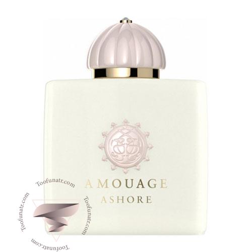 عطر ادکلن آمواج آشور (عاشور) - Amouage Ashore عطر ادکلن آمواج آشور (عاشور) - Amouage Ashore