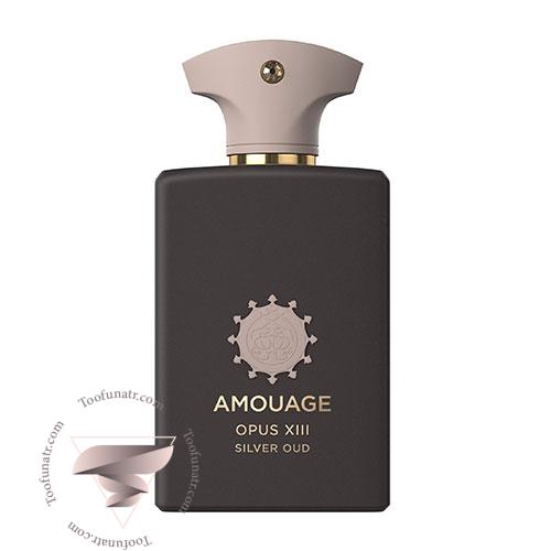 آمواج اوپوس 13 سیلور عود - Amouage Opus XIII Silver Oud آمواج اوپوس 13 سیلور عود - Amouage Opus XIII Silver Oud