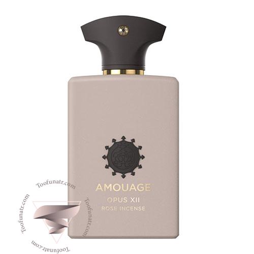 عطر ادکلن آمواج اوپوس هفت رز اینسنس - Amouage Opus XII Rose Incense عطر ادکلن آمواج اوپوس هفت رز اینسنس - Amouage Opus XII Rose Incense