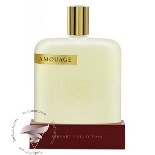 عطر ادکلن آمواج اوپوس چهار - Amouage Opus IV عطر ادکلن آمواج اوپوس چهار - Amouage Opus IV