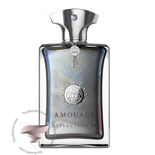 عطر ادکلن آمواج رفلکشن 45 - Amouage Reflection 45 عطر ادکلن آمواج رفلکشن 45 - Amouage Reflection 45