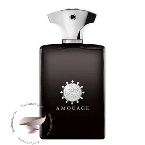 آمواج (آمواژ) ممویر من مردانه - Amouage Memoir Man آمواج (آمواژ) ممویر من مردانه - Amouage Memoir Man