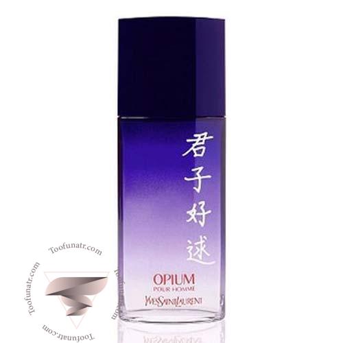 عطر ادکلن ایو سن لورن اوپیوم پویزی د چاین مردانه - YSL Opium Poesie de Chine pour Homme عطر ادکلن ایو سن لورن اوپیوم پویزی د چاین مردانه - YSL Opium Poesie de Chine pour Homme