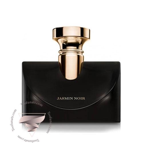 عطر ادکلن بولگاری اسپلندیدا جاسمین نویر - Bvlgari Splendida Jasmin Noir عطر ادکلن بولگاری اسپلندیدا جاسمین نویر - Bvlgari Splendida Jasmin Noir
