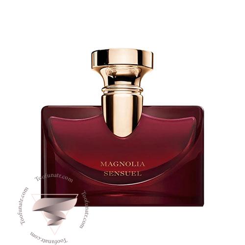 عطر ادکلن بولگاری اسپلندیدا مگنولیا سنشوال - Bvlgari Splendida Magnolia Sensuel عطر ادکلن بولگاری اسپلندیدا مگنولیا سنشوال - Bvlgari Splendida Magnolia Sensuel