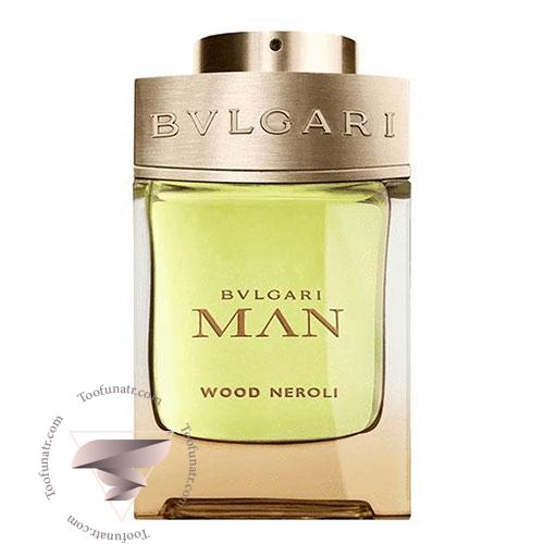 عطر ادکلن بولگاری من وود نرولی - Bvlgari Man Wood Neroli عطر ادکلن بولگاری من وود نرولی - Bvlgari Man Wood Neroli