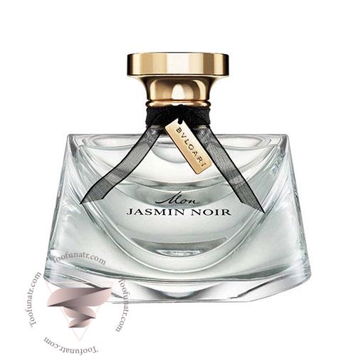 عطر ادکلن بولگاری مون جاسمین نویر - Bvlgari Mon Jasmin Noir عطر ادکلن بولگاری مون جاسمین نویر - Bvlgari Mon Jasmin Noir