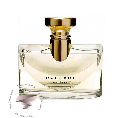 عطر ادکلن بولگاری پور فم - Bvlgari Pour Femme عطر ادکلن بولگاری پور فم - Bvlgari Pour Femme