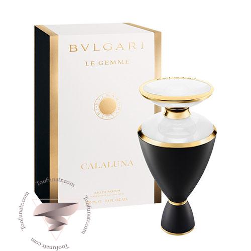 عطر ادکلن بولگاری کالالونا - Bvlgari Calaluna