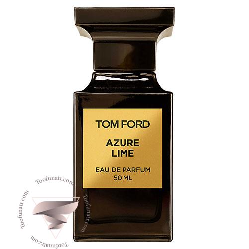 عطر ادکلن تام فورد آزور لایم - Tom Ford Azure Lime عطر ادکلن تام فورد آزور لایم - Tom Ford Azure Lime