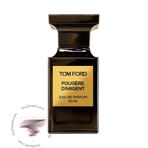 عطر ادکلن تام فورد فوژه د آرجنت - Tom Ford Fougère d’Argent عطر ادکلن تام فورد فوژه د آرجنت - Tom Ford Fougère d’Argent