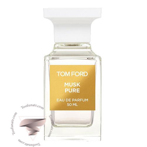 عطر ادکلن تام فورد ماسک پیور - Tom Ford Musk Pure عطر ادکلن تام فورد ماسک پیور - Tom Ford Musk Pure
