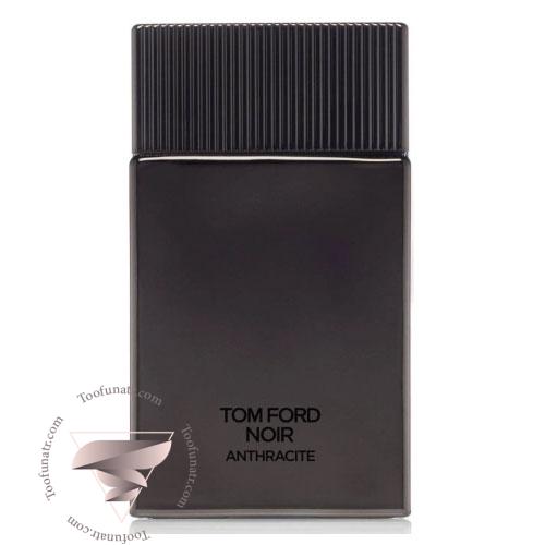 عطر ادکلن تام فورد نویر آنترسایت - Tom Ford Noir Anthracite عطر ادکلن تام فورد نویر آنترسایت - Tom Ford Noir Anthracite