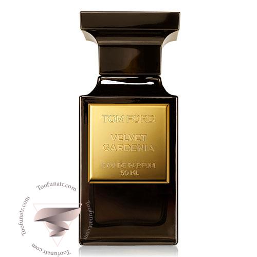 عطر ادکلن تام فورد ولوت گاردنیا - Tom Ford Reserve Collection Velvet Gardenia عطر ادکلن تام فورد ولوت گاردنیا - Tom Ford Reserve Collection Velvet Gardenia