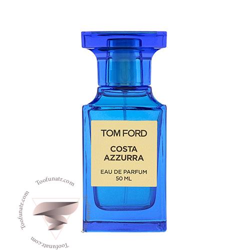 عطر ادکلن تام فورد کاستا آزارا - Tom Ford Costa Azzurra عطر ادکلن تام فورد کاستا آزارا - Tom Ford Costa Azzurra