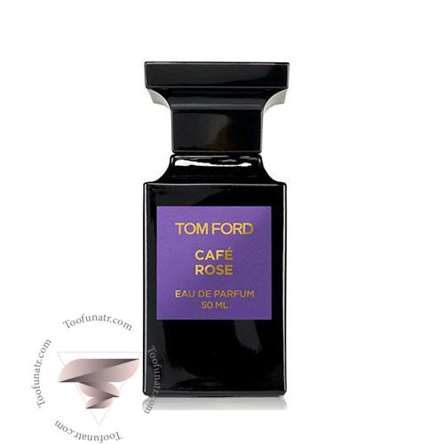 عطر ادکلن تام فورد کافه رز - Tom Ford Cafe Rose عطر ادکلن تام فورد کافه رز - Tom Ford Cafe Rose