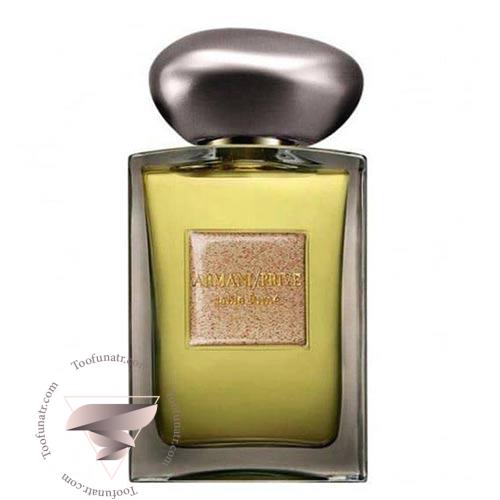 عطر ادکلن جورجیو آرمانی آرمانی پرایو سبل فوم - Giorgio Armani Armani Prive Sable Fume عطر ادکلن جورجیو آرمانی آرمانی پرایو سبل فوم - Giorgio Armani Armani Prive Sable Fume