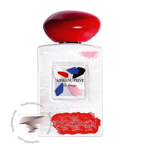 جورجیو آرمانی آرمانی پرایو فیل رژ - Giorgio Armani Armani Prive Fil Rouge جورجیو آرمانی آرمانی پرایو فیل رژ - Giorgio Armani Armani Prive Fil Rouge