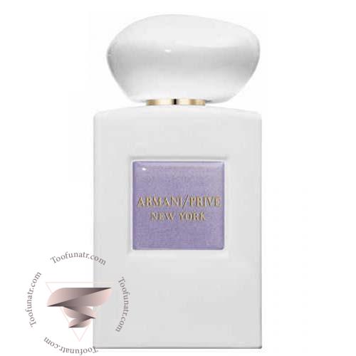 عطر ادکلن جورجیو آرمانی آرمانی پرایو نیویورک - Giorgio Armani Armani Prive New York عطر ادکلن جورجیو آرمانی آرمانی پرایو نیویورک - Giorgio Armani Armani Prive New York