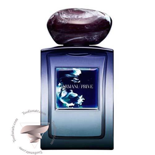 عطر ادکلن جورجیو آرمانی آرمانی پرایو چارم - Giorgio Armani Armani Prive Charm عطر ادکلن جورجیو آرمانی آرمانی پرایو چارم - Giorgio Armani Armani Prive Charm