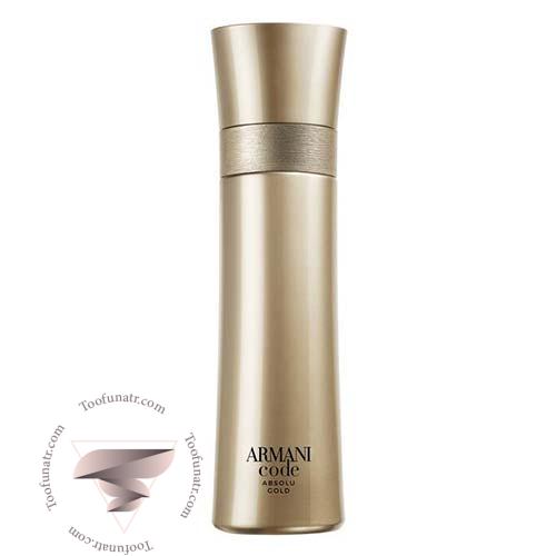 عطر ادکلن جورجیو آرمانی آرمانی کد ابسولو گلد - Giorgio Armani Armani Code Absolu Gold عطر ادکلن جورجیو آرمانی آرمانی کد ابسولو گلد - Giorgio Armani Armani Code Absolu Gold