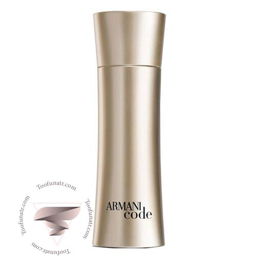 عطر ادکلن جورجیو آرمانی آرمانی کد گلدن ادیشن - Giorgio Armani Armani Code Golden Edition عطر ادکلن جورجیو آرمانی آرمانی کد گلدن ادیشن - Giorgio Armani Armani Code Golden Edition