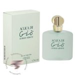 عطر ادکلن جورجیو آرمانی آکوا دی جیو زنانه - Giorgio Armani Acqua di Gio for Women