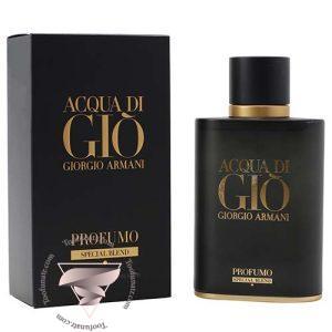 عطر ادکلن جورجیو آرمانی آکوا دی جیو پروفومو اسپشیال بلند - Giorgio Armani Acqua di Gio Profumo Special Blend