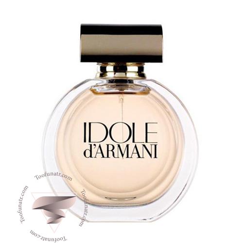 جورجیو آرمانی آیدول د آرمانی - Giorgio Armani Idole d’Armani جورجیو آرمانی آیدول د آرمانی - Giorgio Armani Idole d’Armani