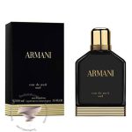 جورجیو آرمانی ادو نویت عود - Giorgio Armani Eau de Nuit Oud