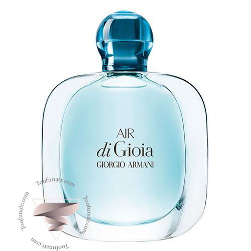 جورجیو آرمانی ایر دی جیوا - Giorgio Armani Air di Gioia جورجیو آرمانی ایر دی جیوا - Giorgio Armani Air di Gioia