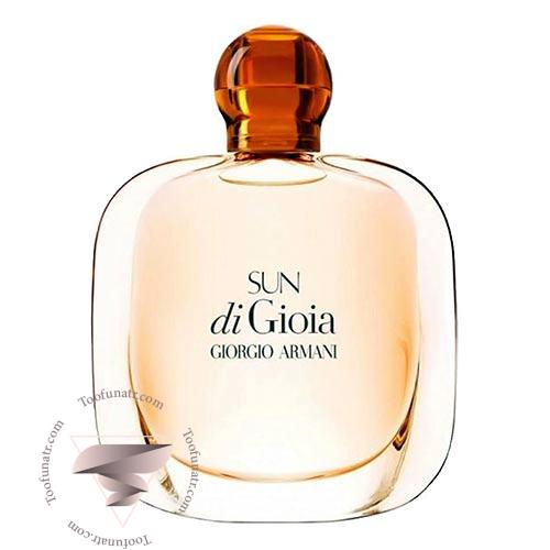 جورجیو آرمانی سان دی جیوا - Giorgio Armani Sun di Gioia جورجیو آرمانی سان دی جیوا - Giorgio Armani Sun di Gioia