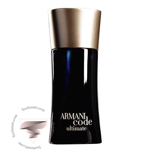 عطر ادکلن جورجیو آرمانی کد آلتیمیت مردانه - Giorgio Armani Armani Code Ultimate عطر ادکلن جورجیو آرمانی کد آلتیمیت مردانه - Giorgio Armani Armani Code Ultimate