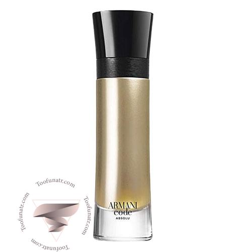 جورجیو آرمانی کد ابسولو مردانه - Giorgio Armani Code Absolu جورجیو آرمانی کد ابسولو مردانه - Giorgio Armani Code Absolu