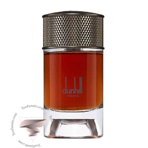 عطر ادکلن دانهیل عربین دیزرت - Dunhill Arabian Desert عطر ادکلن دانهیل عربین دیزرت - Dunhill Arabian Desert