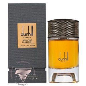 عطر ادکلن دانهیل موراکن آمبر - Dunhill Moroccan Amber
