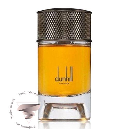 عطر ادکلن دانهیل موراکن آمبر - Dunhill Moroccan Amber