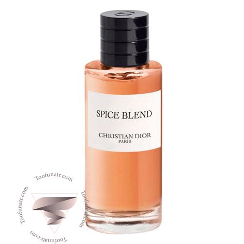 عطر ادکلن دیور اسپایس بلند ادوپرفیوم - Dior Spice Blend EDP عطر ادکلن دیور اسپایس بلند ادوپرفیوم - Dior Spice Blend EDP
