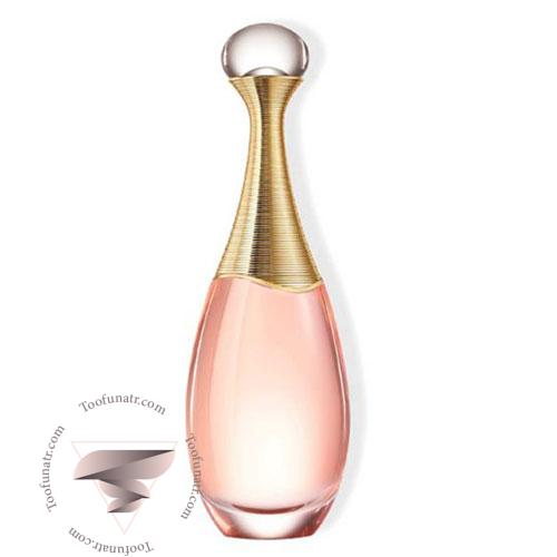 عطر ادکلن دیور جادور ادوتویلت - Dior J`adore EDT عطر ادکلن دیور جادور ادوتویلت - Dior J`adore EDT