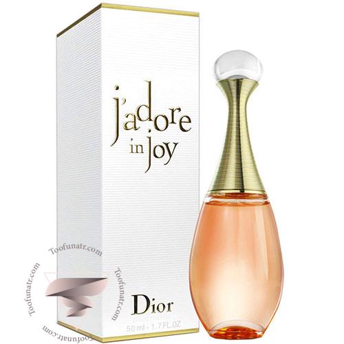 عطر ادکلن دیور جادور این جوی - Dior J`Adore In Joy