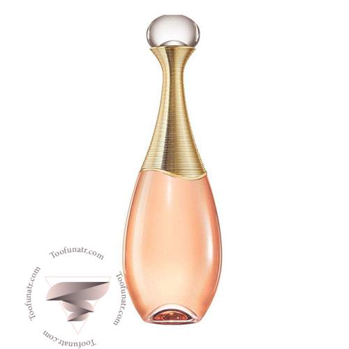 عطر ادکلن دیور جادور این جوی - Dior J`Adore In Joy عطر ادکلن دیور جادور این جوی - Dior J`Adore In Joy