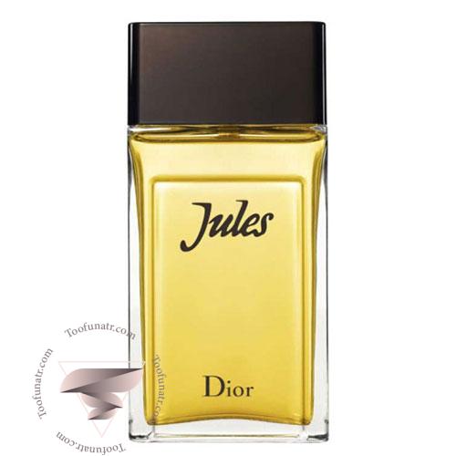 عطر ادکلن دیور جولس 2016 ادو تویلت - Dior Jules 2016 EDT عطر ادکلن دیور جولس 2016 ادو تویلت - Dior Jules 2016 EDT
