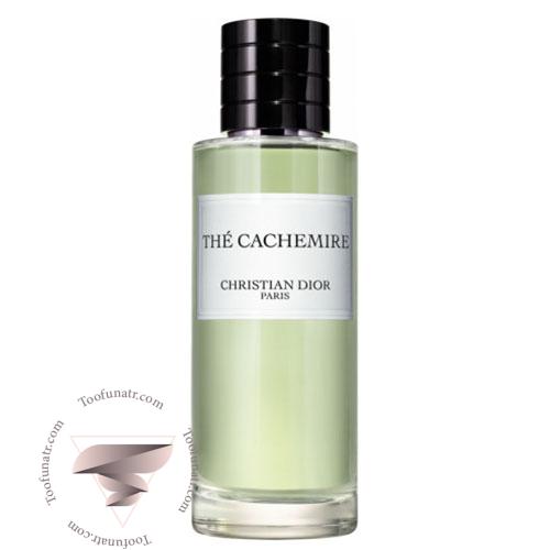 عطر ادکلن دیور د کشمایر - Dior The Cachemire عطر ادکلن دیور د کشمایر - Dior The Cachemire