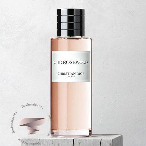 عطر ادکلن دیور عود رزوود ادوپرفیوم - Dior Oud Rosewood EDP عطر ادکلن دیور عود رزوود ادوپرفیوم - Dior Oud Rosewood EDP