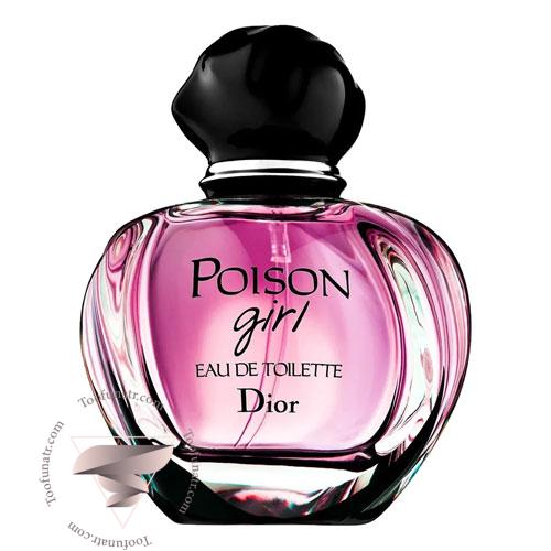 عطر ادکلن دیور پویزن گرل ادو تویلت - Dior Poison Girl Eau De Toilette