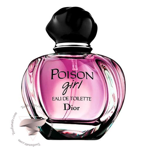 عطر ادکلن دیور پویزن گرل ادو تویلت - Dior Poison Girl Eau De Toilette عطر ادکلن دیور پویزن گرل ادو تویلت - Dior Poison Girl Eau De Toilette