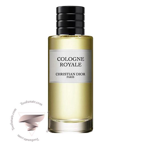 عطر ادکلن دیور کلون رویال ادو کلون - Dior Cologne Royale EDC عطر ادکلن دیور کلون رویال ادو کلون - Dior Cologne Royale EDC