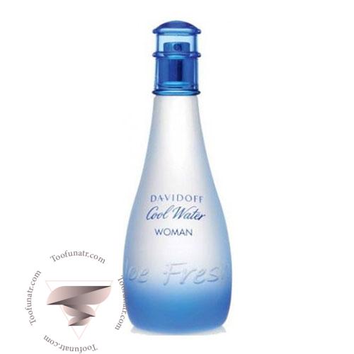عطر ادکلن دیویدوف کول واتر آیس فرش زنانه - Davidoff Cool Water Women Ice Fresh عطر ادکلن دیویدوف کول واتر آیس فرش زنانه - Davidoff Cool Water Women Ice Fresh