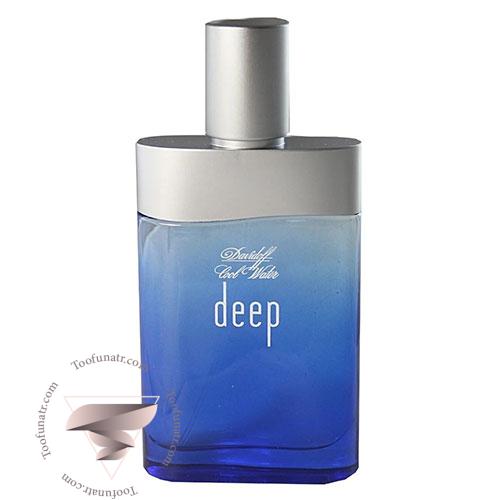 عطر ادکلن دیویدوف کول واتر دیپ - Davidoff Cool Water Deep عطر ادکلن دیویدوف کول واتر دیپ - Davidoff Cool Water Deep